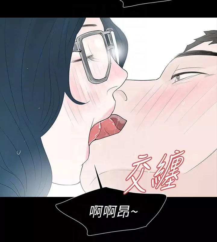 Revenge[復仇無刪減]最終話-最後的婚禮