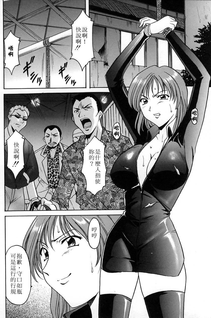 [星野竜一]官能実験[星野竜一]官能実験