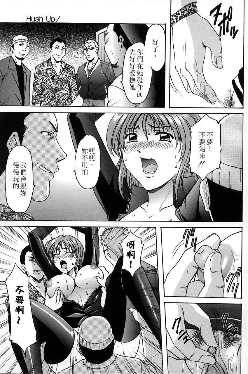 [星野竜一]官能実験[星野竜一]官能実験