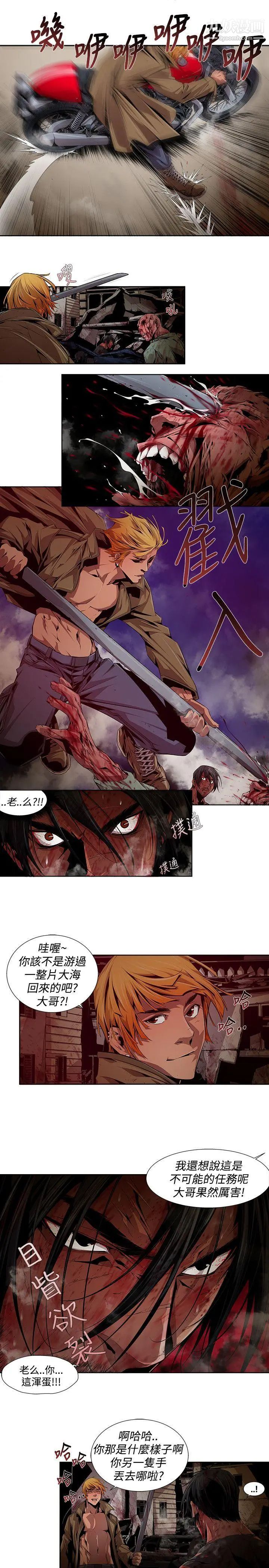 阴湿路第11话-GOODBOY8