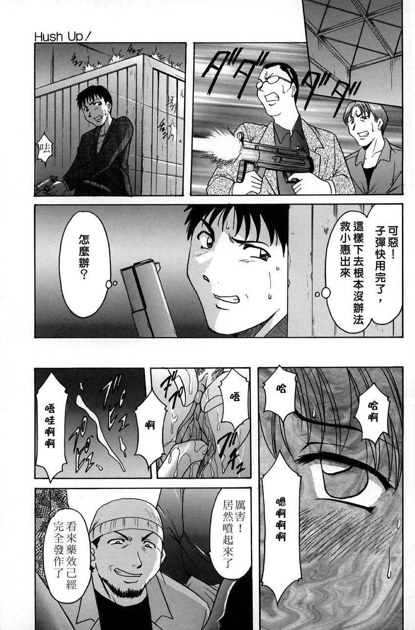 [星野竜一]官能実験[星野竜一]官能実験