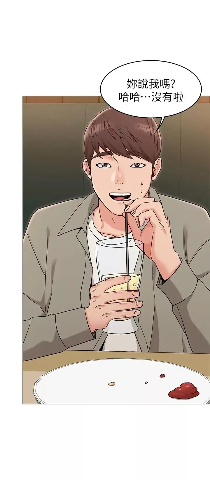 女友的姊姊第13話-在空無一人的辦公室