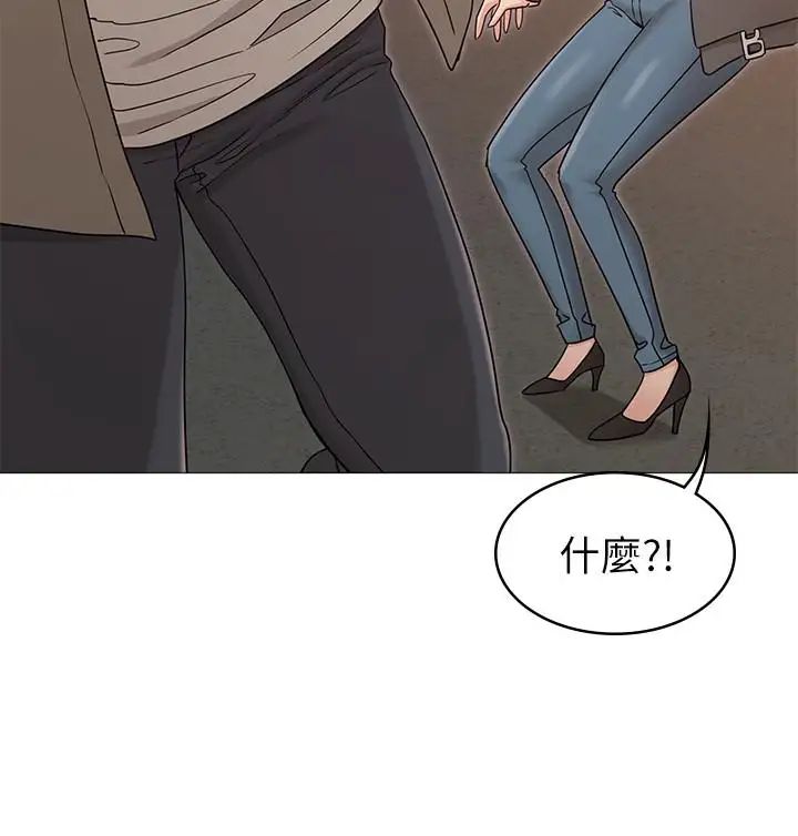 女友的姊姊第13话-在空无一人的办公室