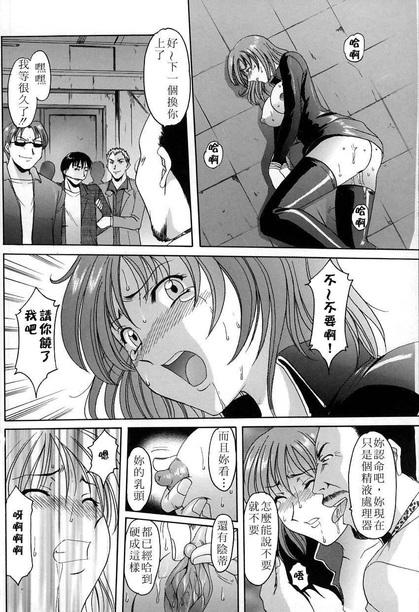 [星野竜一]官能実験[星野竜一]官能実験