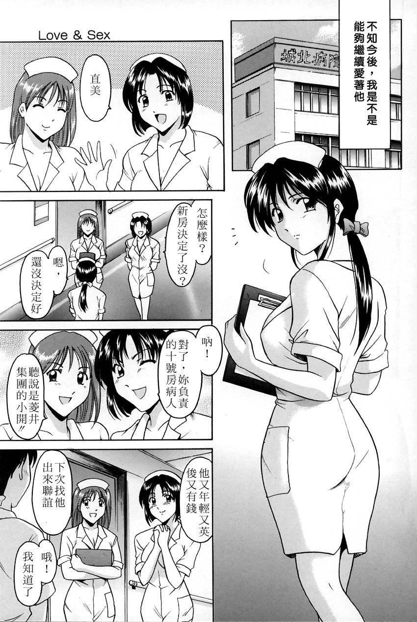 [星野竜一]官能実験[星野竜一]官能実験
