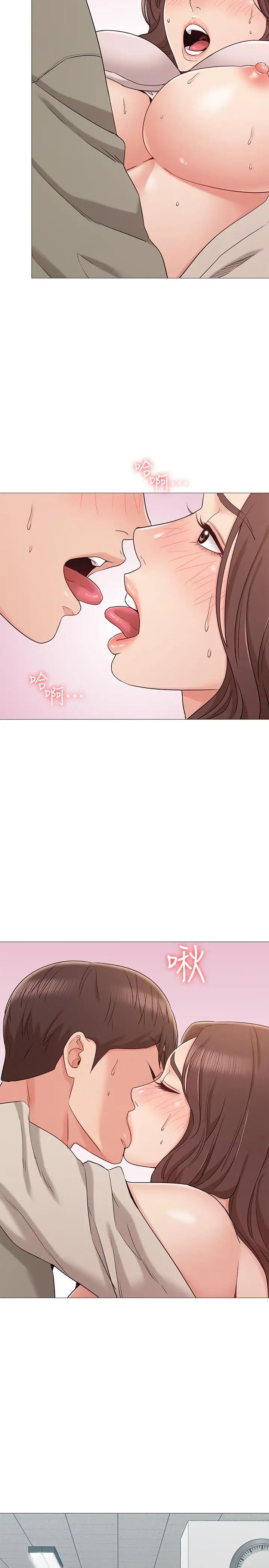 女友的姊姊第13话-在空无一人的办公室