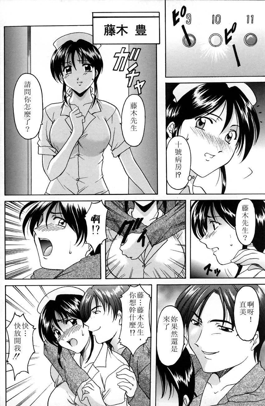 [星野竜一]官能実験[星野竜一]官能実験
