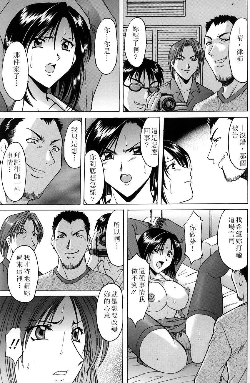 [星野竜一]官能実験[星野竜一]官能実験
