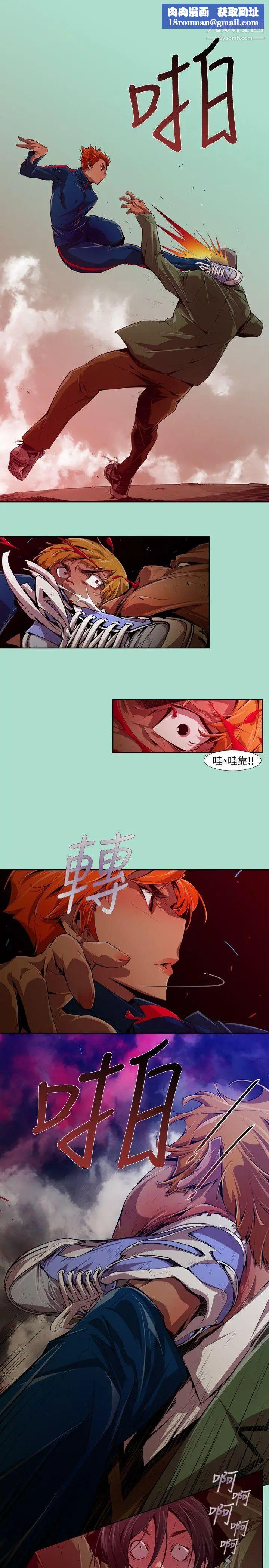 阴湿路第15话-无辜2