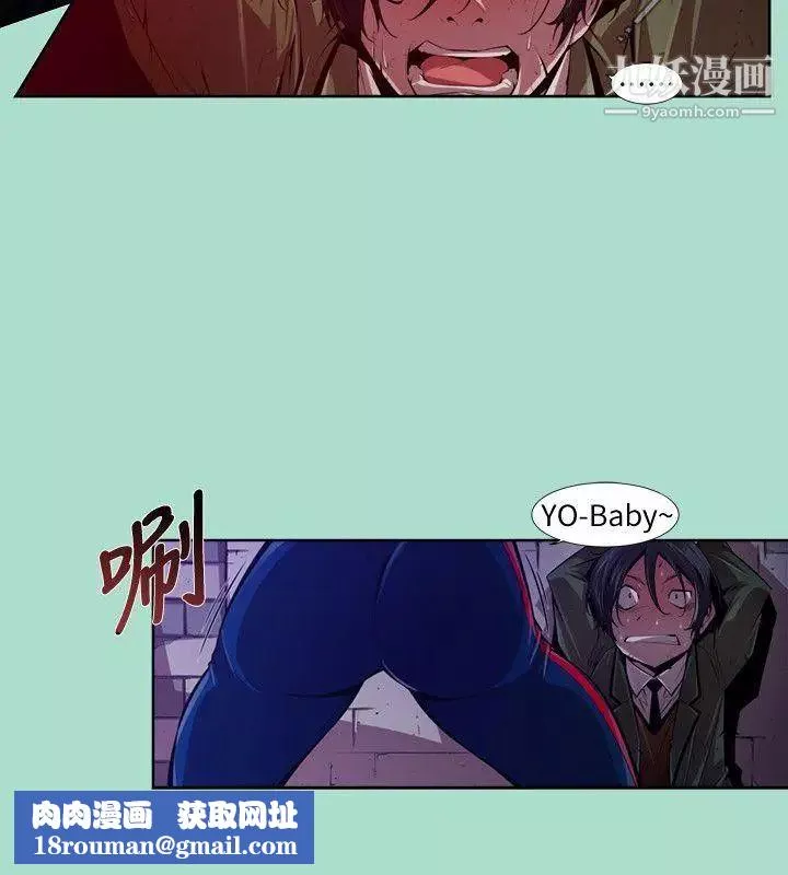 陰濕路第15話-無辜2