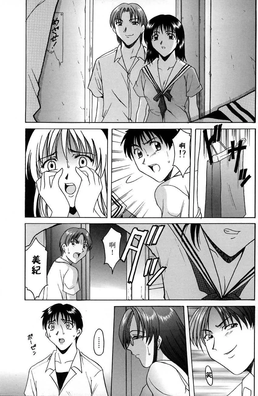 [星野竜一]官能実験[星野竜一]官能実験