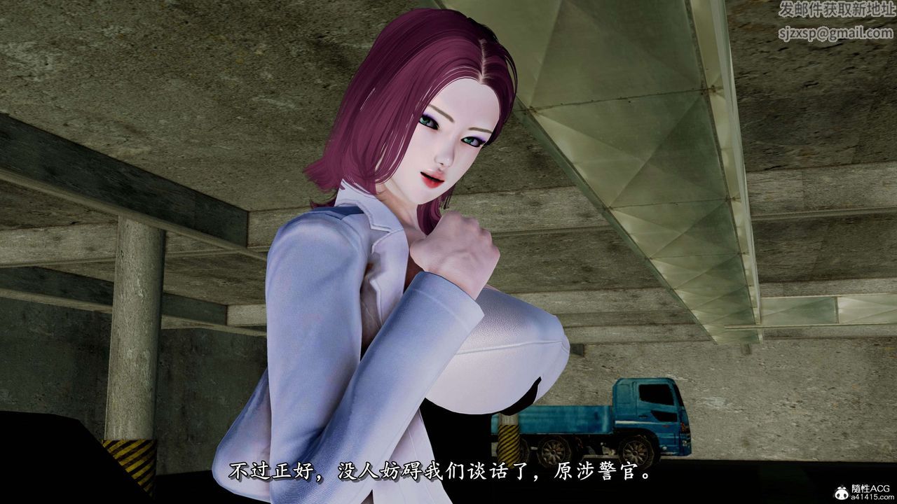 [3D]奴役三界人間第26話
