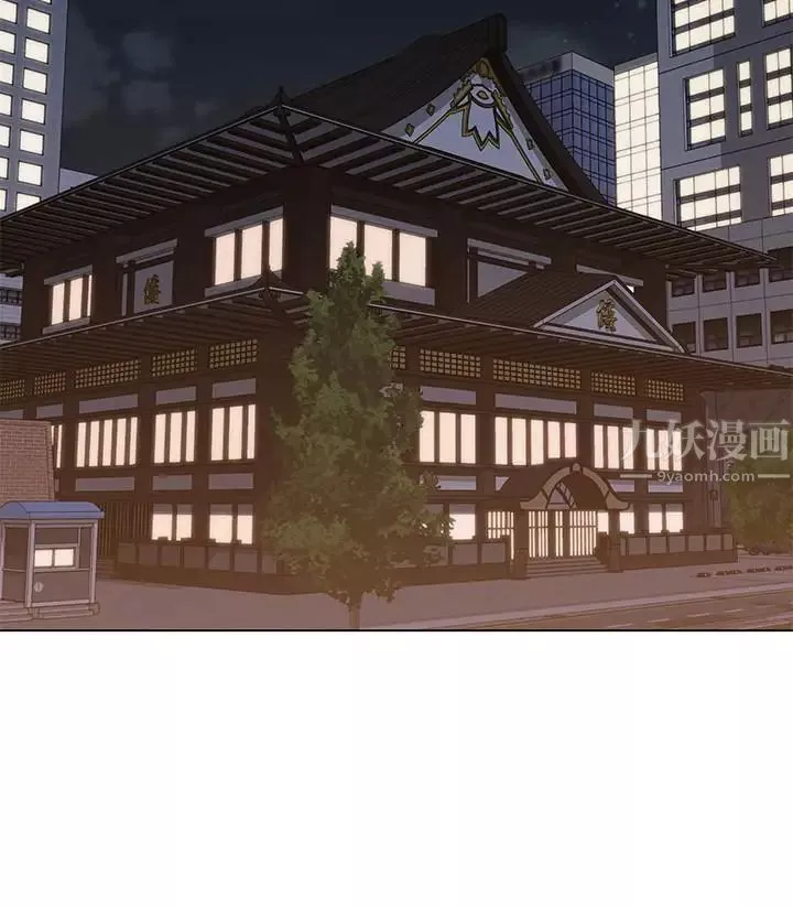 女友的姊姊第16話-逃離與上司的飯局