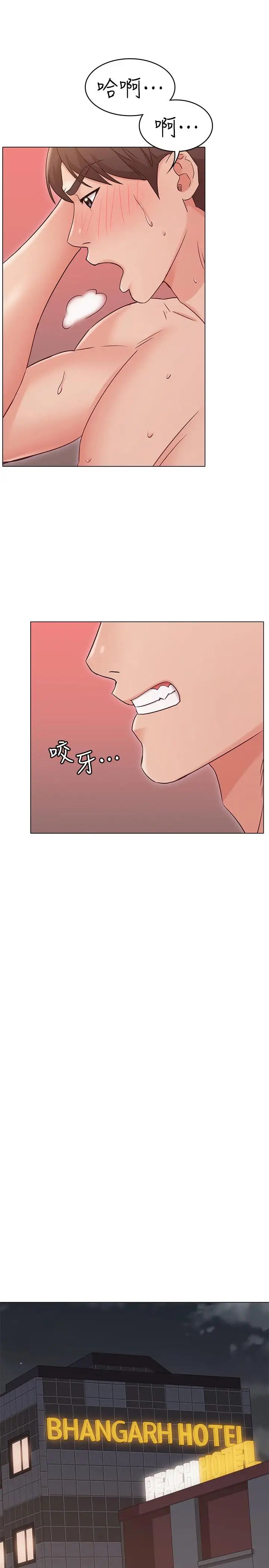 女友的姊姊第17话-和背影性感的书瑜背后式