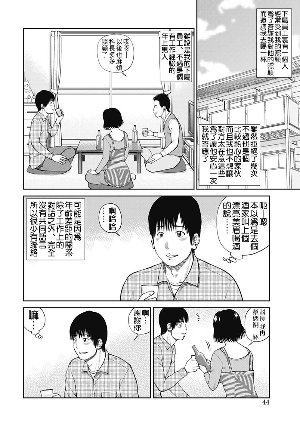[黒木秀彦]34歳おねだり妻[黒木秀彦]34歳おねだり妻