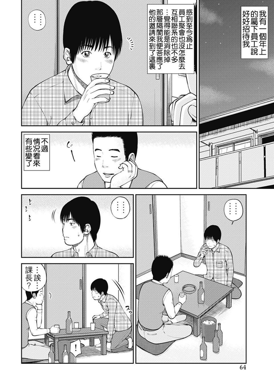 [黒木秀彦]34歳おねだり妻[黒木秀彦]34歳おねだり妻
