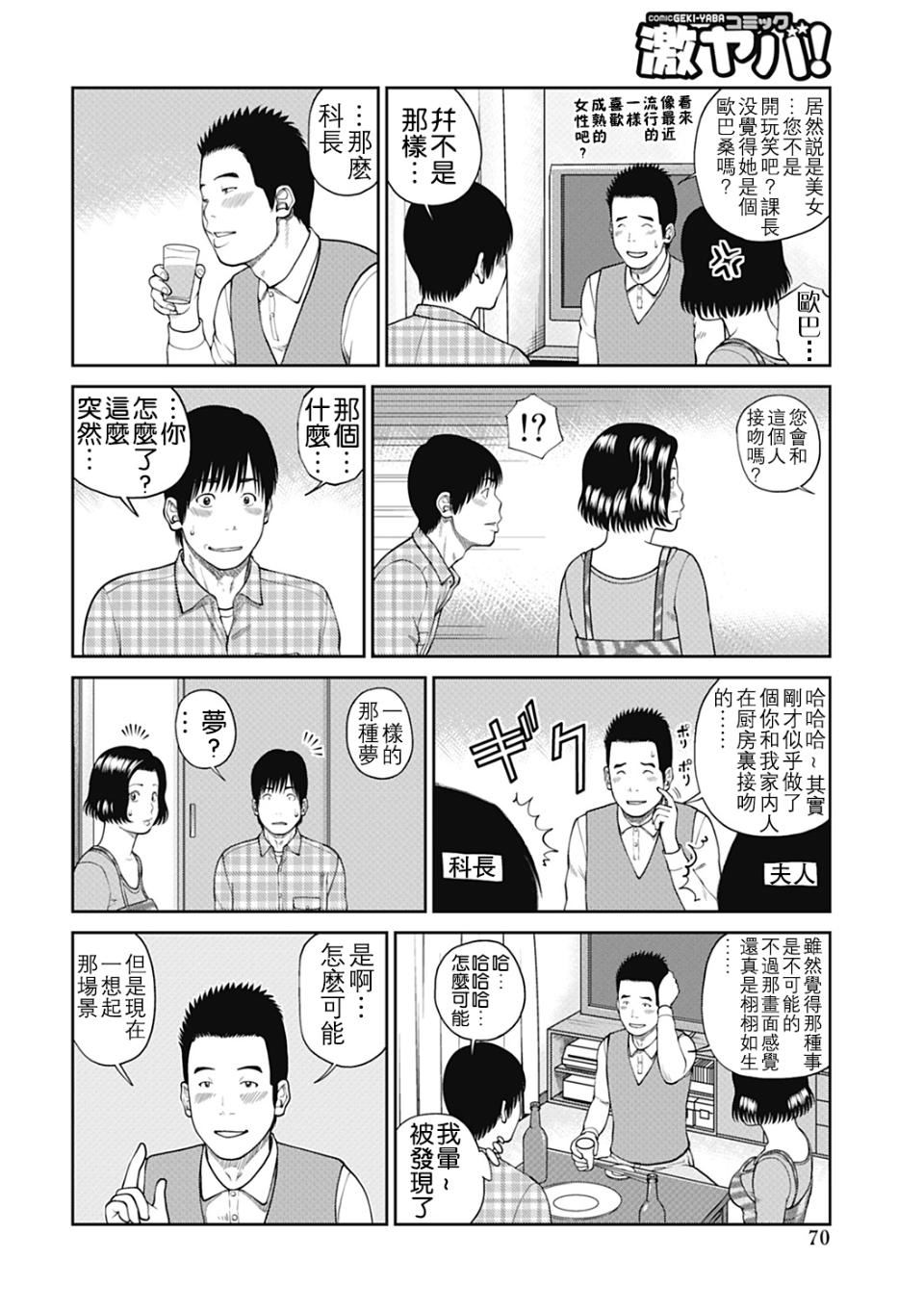 [黒木秀彦]34歳おねだり妻[黒木秀彦]34歳おねだり妻