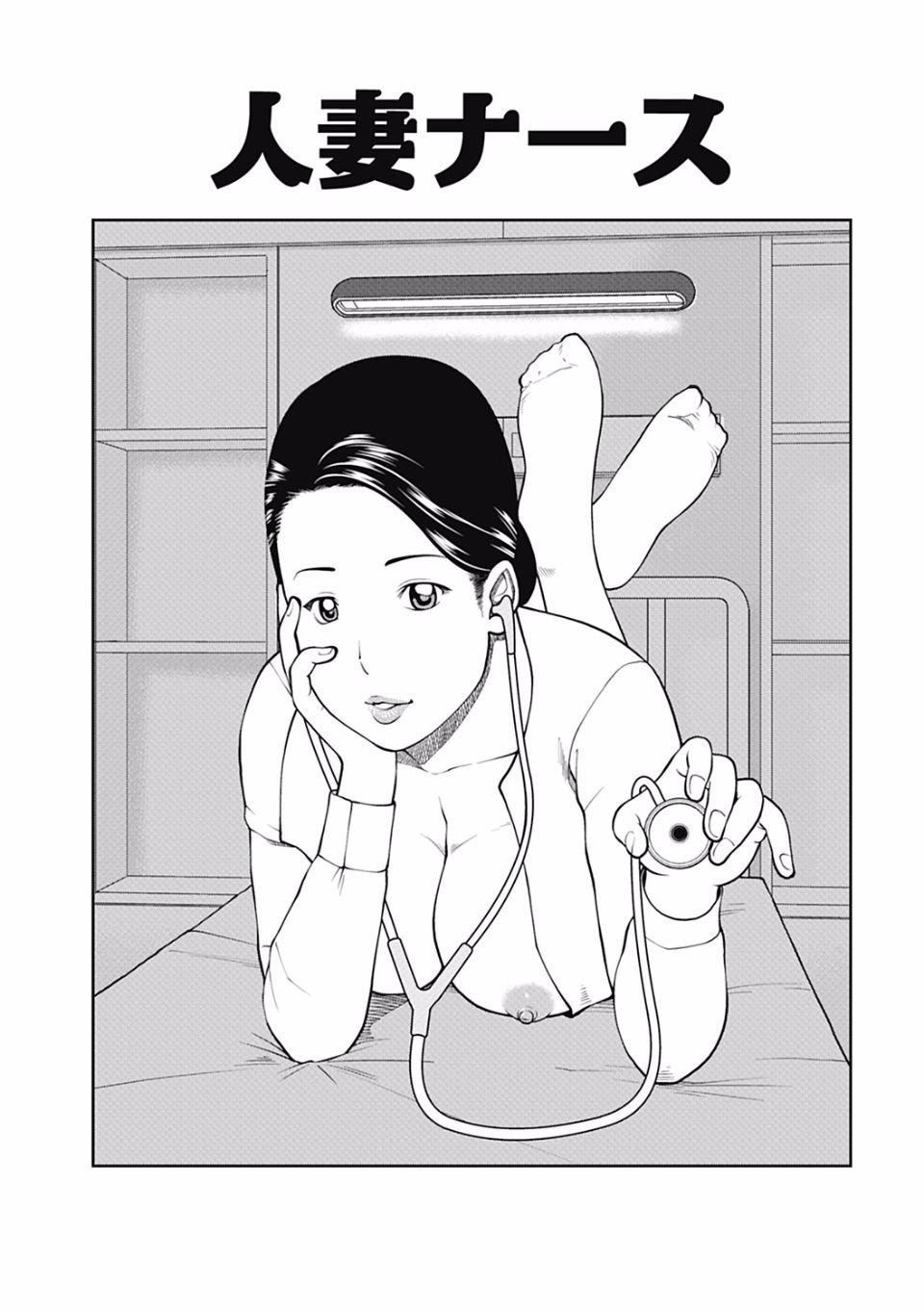 [黒木秀彦]34歳おねだり妻[黒木秀彦]34歳おねだり妻