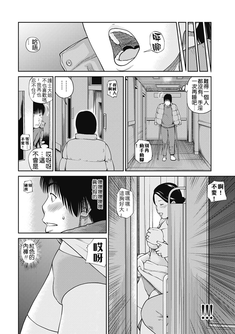 [黒木秀彦]34歳おねだり妻[黒木秀彦]34歳おねだり妻