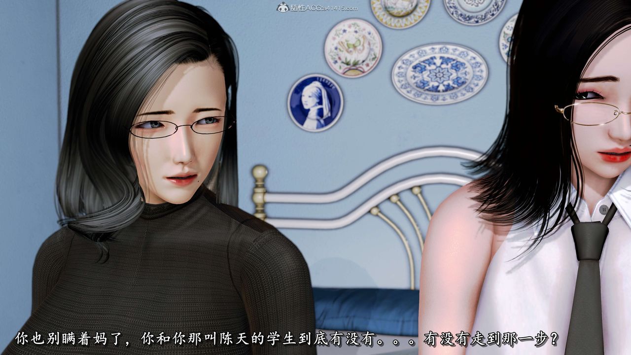 [3D]奴役三界人间第29话