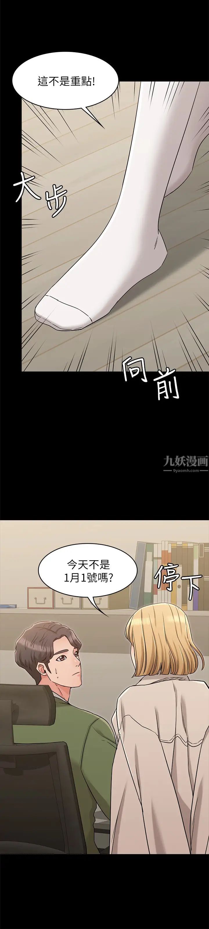 女友的姊姊第20话-书瑜的第一次