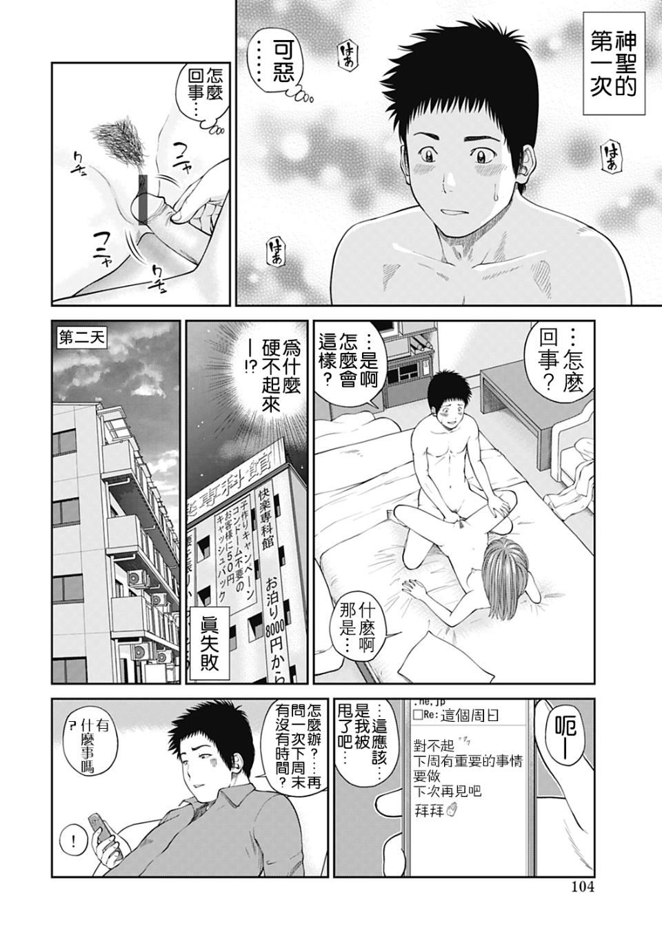 [黒木秀彦]34歳おねだり妻[黒木秀彦]34歳おねだり妻