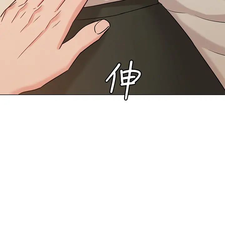 女友的姊姊第20话-书瑜的第一次