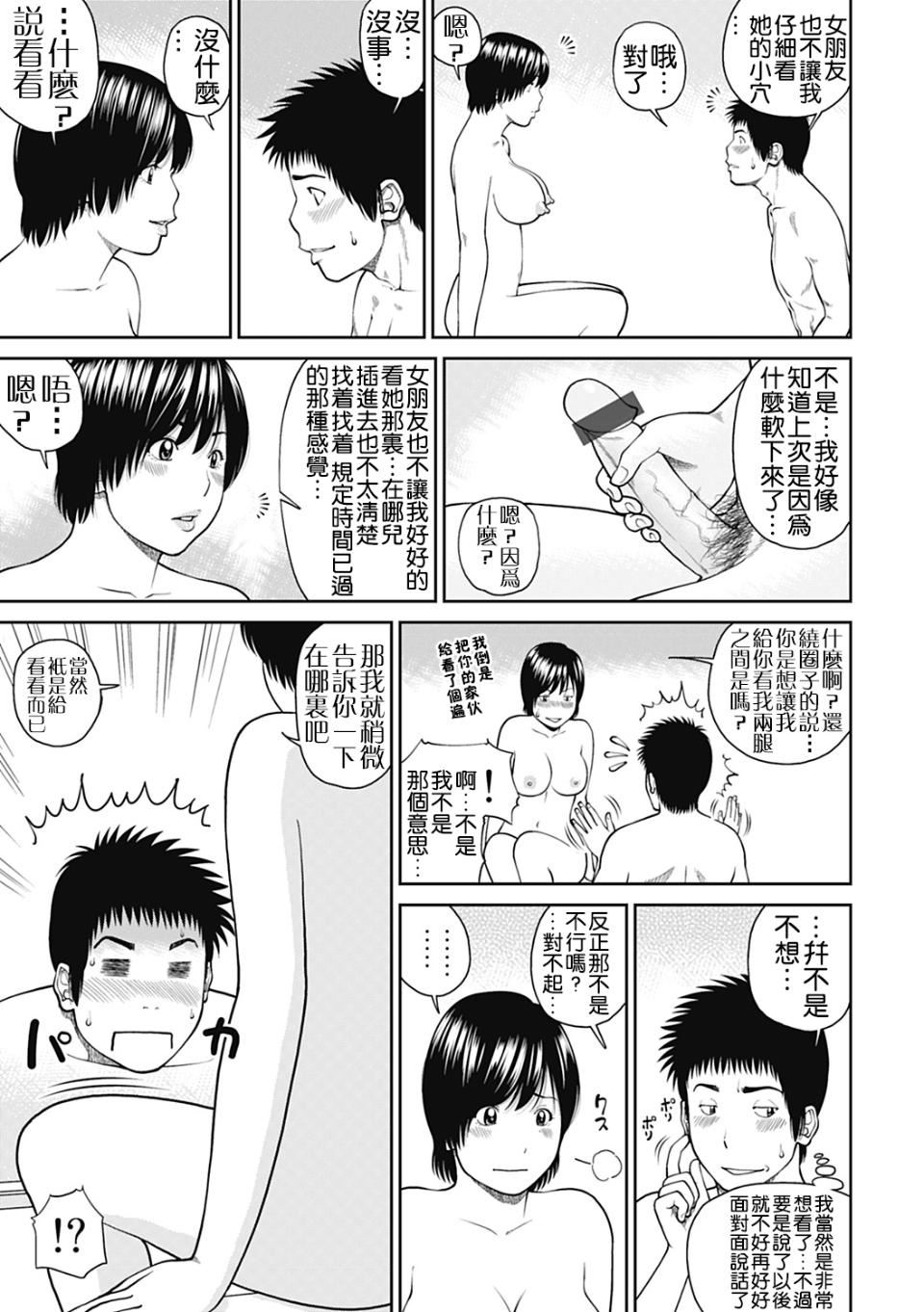 [黒木秀彦]34歳おねだり妻[黒木秀彦]34歳おねだり妻