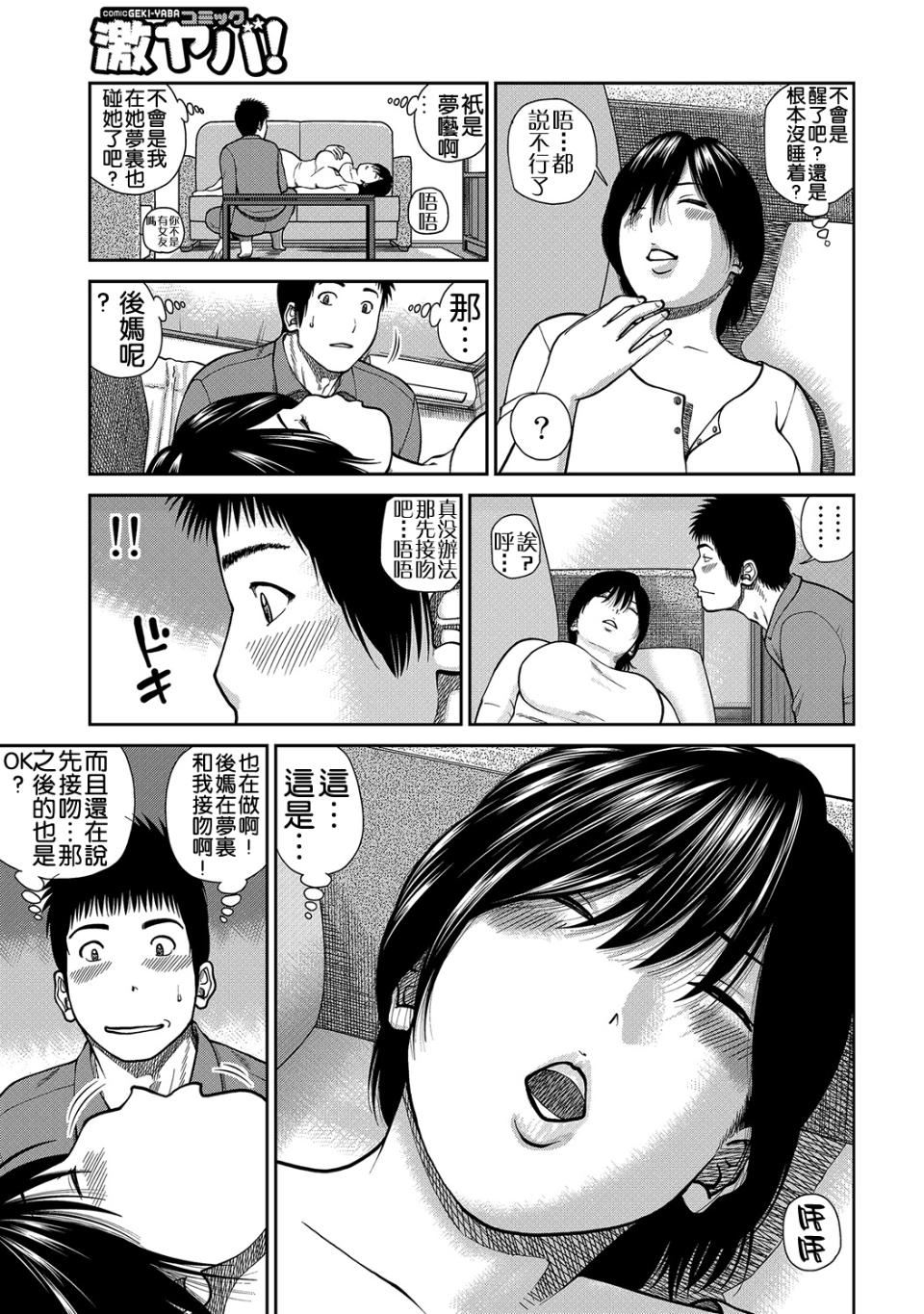 [黒木秀彦]34歳おねだり妻[黒木秀彦]34歳おねだり妻