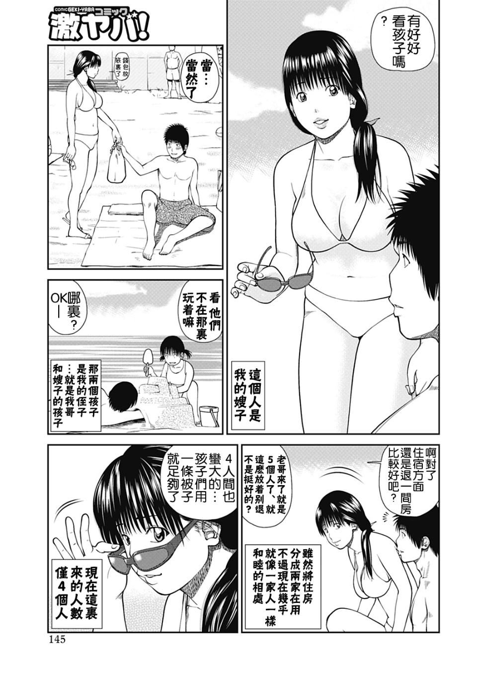 [黒木秀彦]34歳おねだり妻[黒木秀彦]34歳おねだり妻