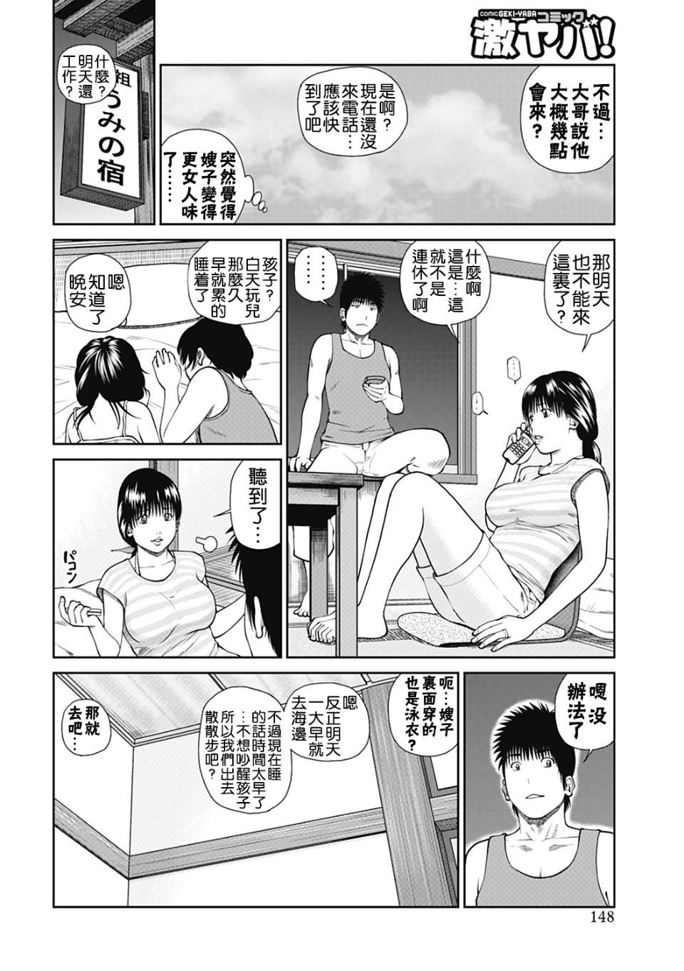 [黒木秀彦]34歳おねだり妻[黒木秀彦]34歳おねだり妻