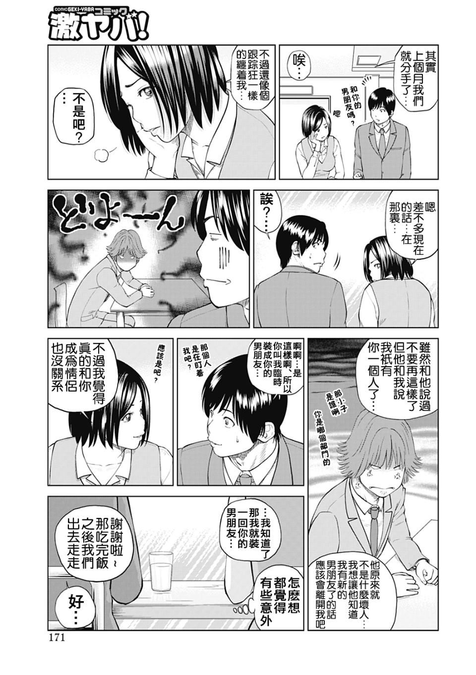 [黒木秀彦]34歳おねだり妻[黒木秀彦]34歳おねだり妻