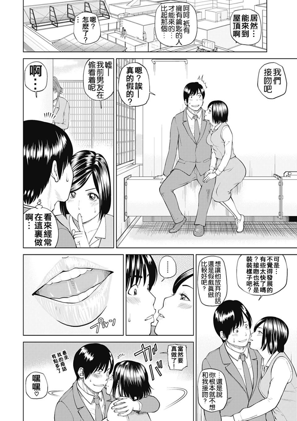 [黒木秀彦]34歳おねだり妻[黒木秀彦]34歳おねだり妻