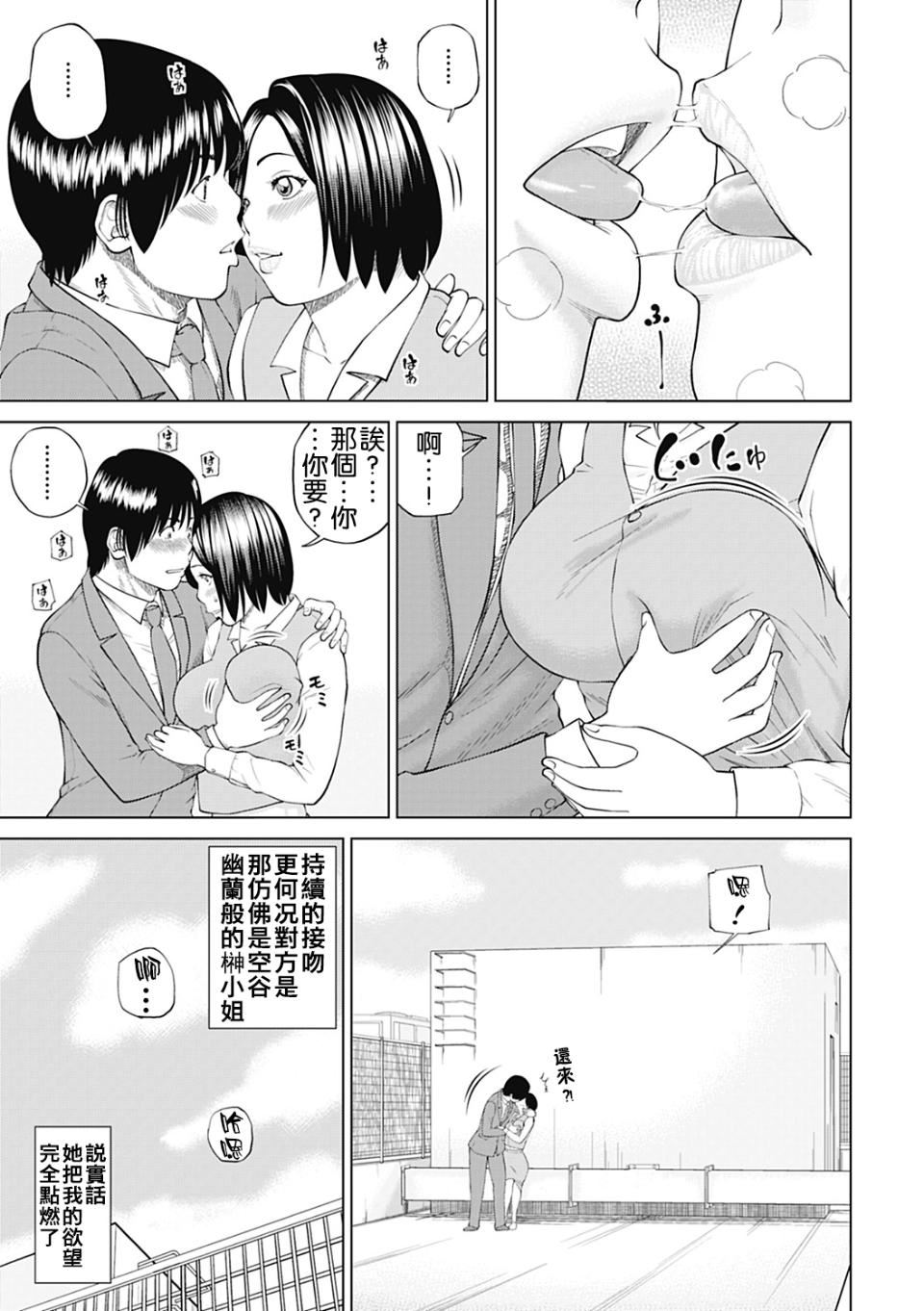 [黒木秀彦]34歳おねだり妻[黒木秀彦]34歳おねだり妻