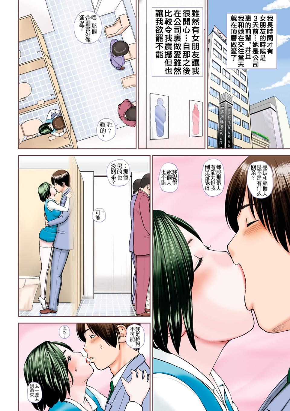 [黒木秀彦]34歳おねだり妻[黒木秀彦]34歳おねだり妻