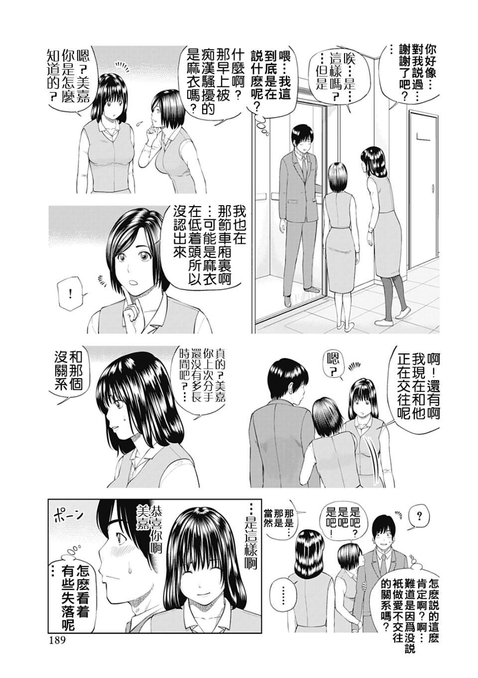 [黒木秀彦]34歳おねだり妻[黒木秀彦]34歳おねだり妻