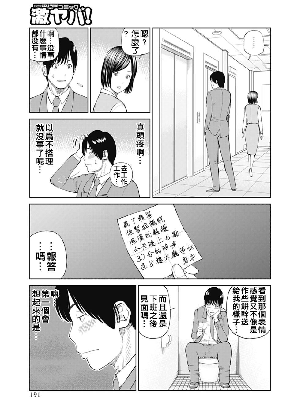 [黒木秀彦]34歳おねだり妻[黒木秀彦]34歳おねだり妻