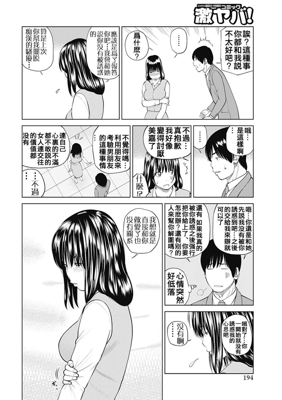 [黒木秀彦]34歳おねだり妻[黒木秀彦]34歳おねだり妻