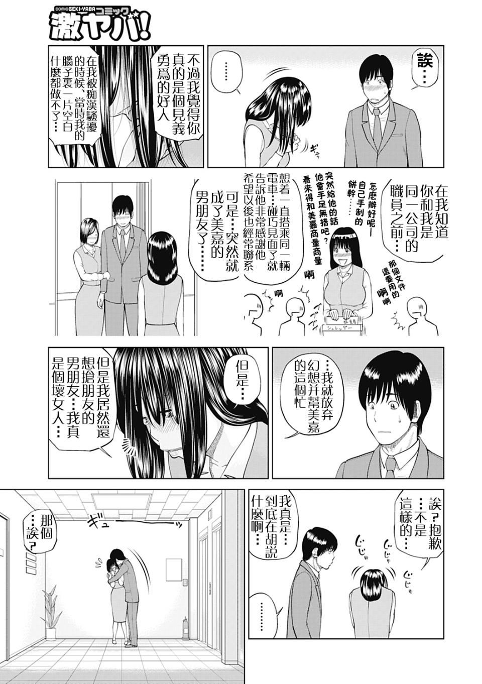[黒木秀彦]34歳おねだり妻[黒木秀彦]34歳おねだり妻