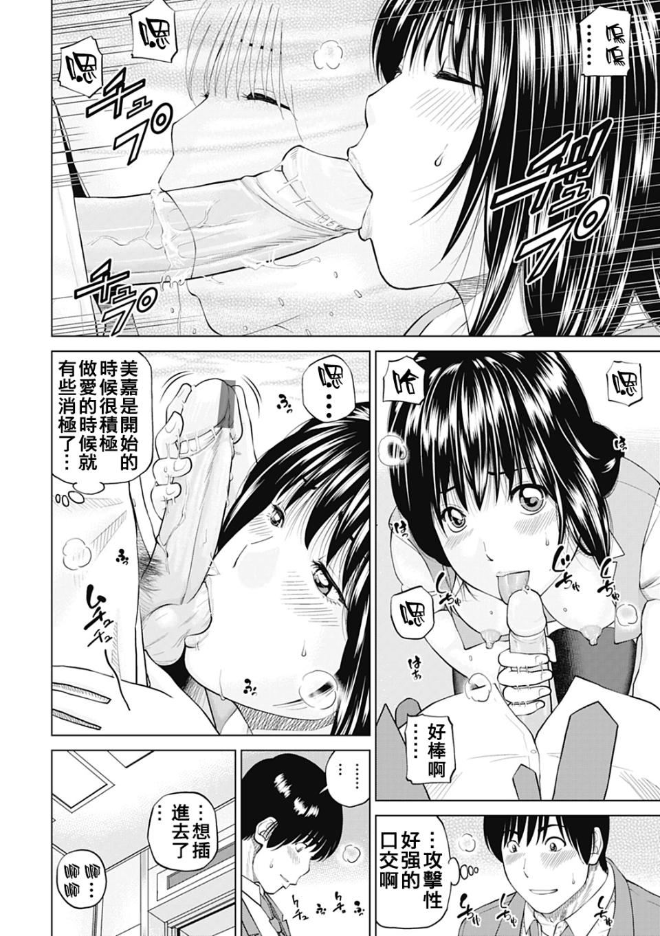 [黒木秀彦]34歳おねだり妻[黒木秀彦]34歳おねだり妻