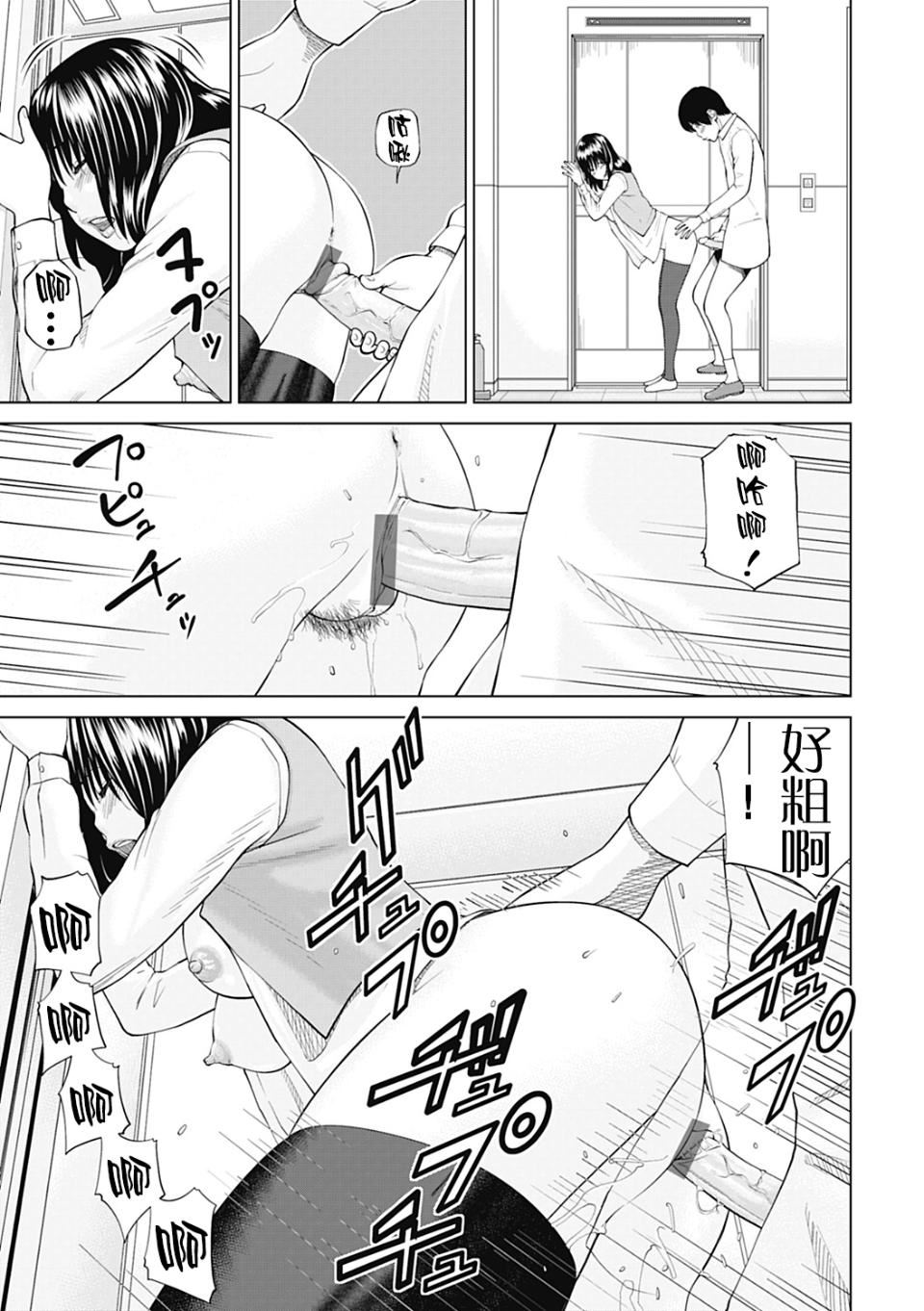 [黒木秀彦]34歳おねだり妻[黒木秀彦]34歳おねだり妻