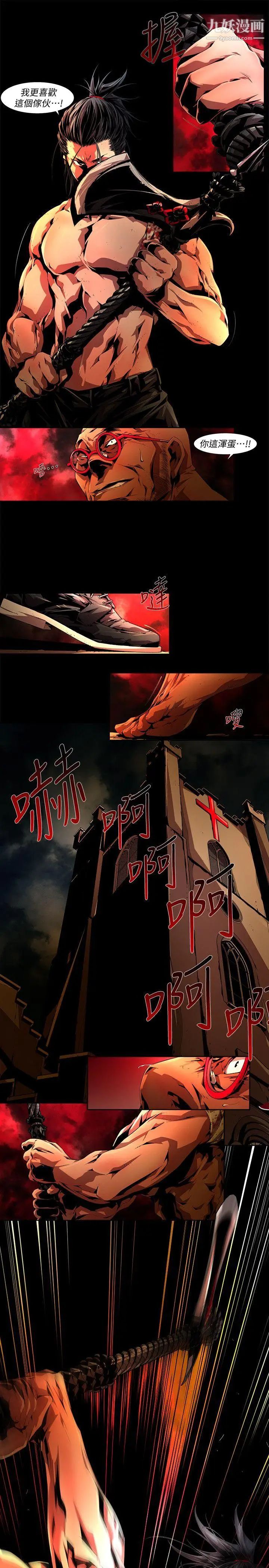 阴湿路第34话-纯真21