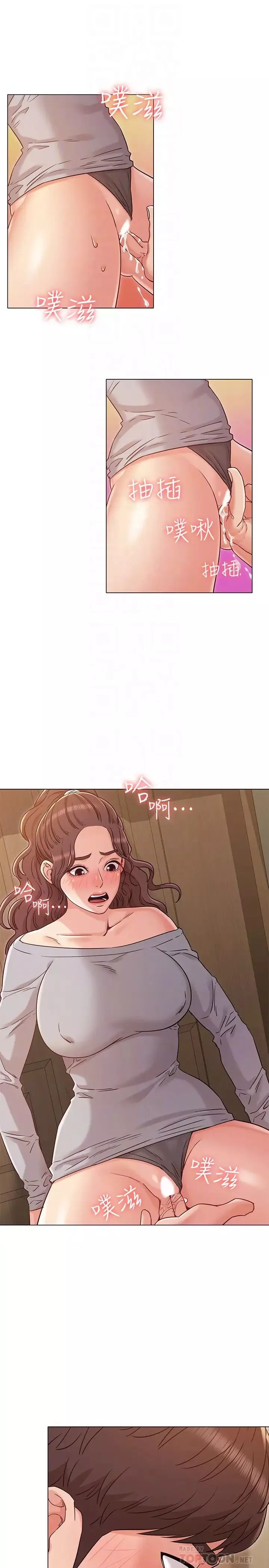 女友的姊姊第25話-再度與書槿合而為一