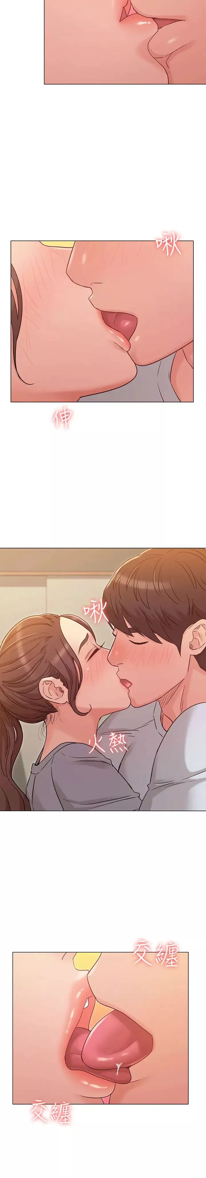 女友的姊姊第25話-再度與書槿合而為一