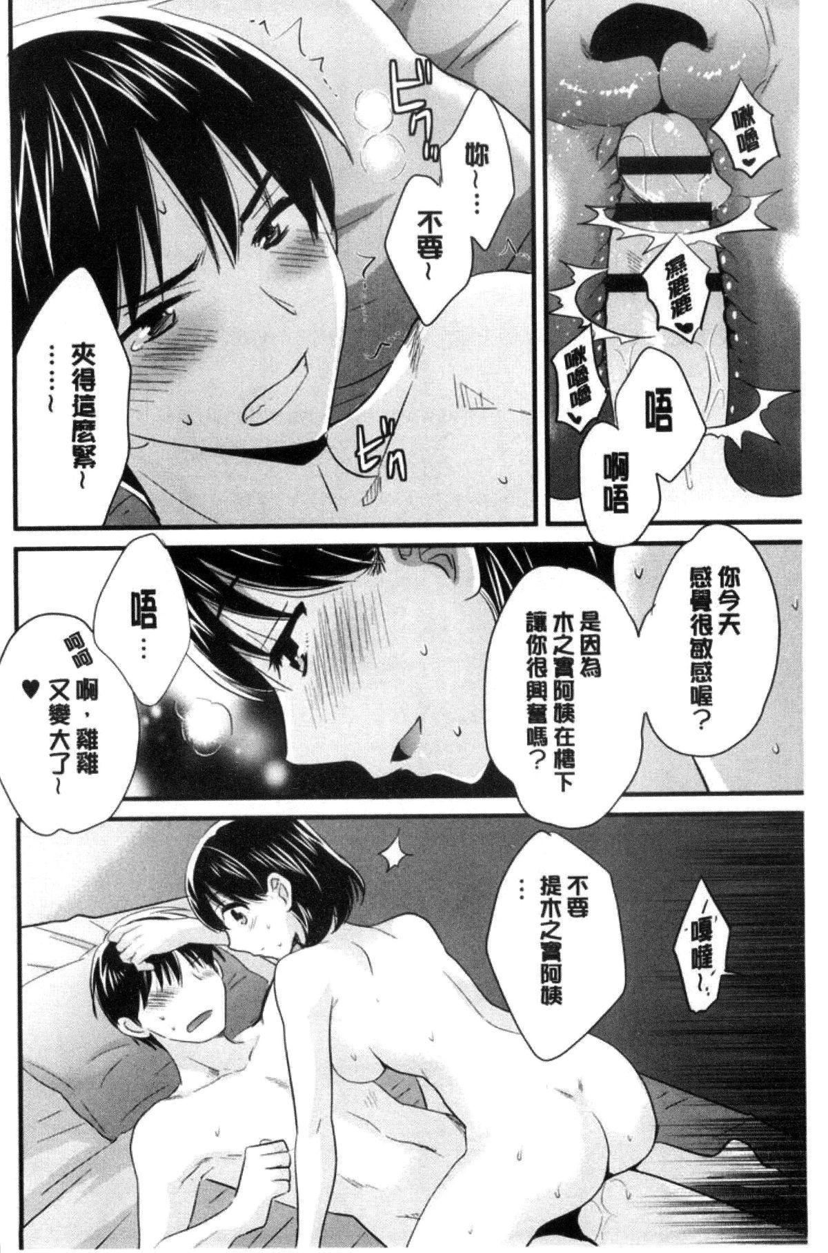 [ポン贵花田]喜欢的那种妈妈！[ポン贵花田]喜欢的那种妈妈！