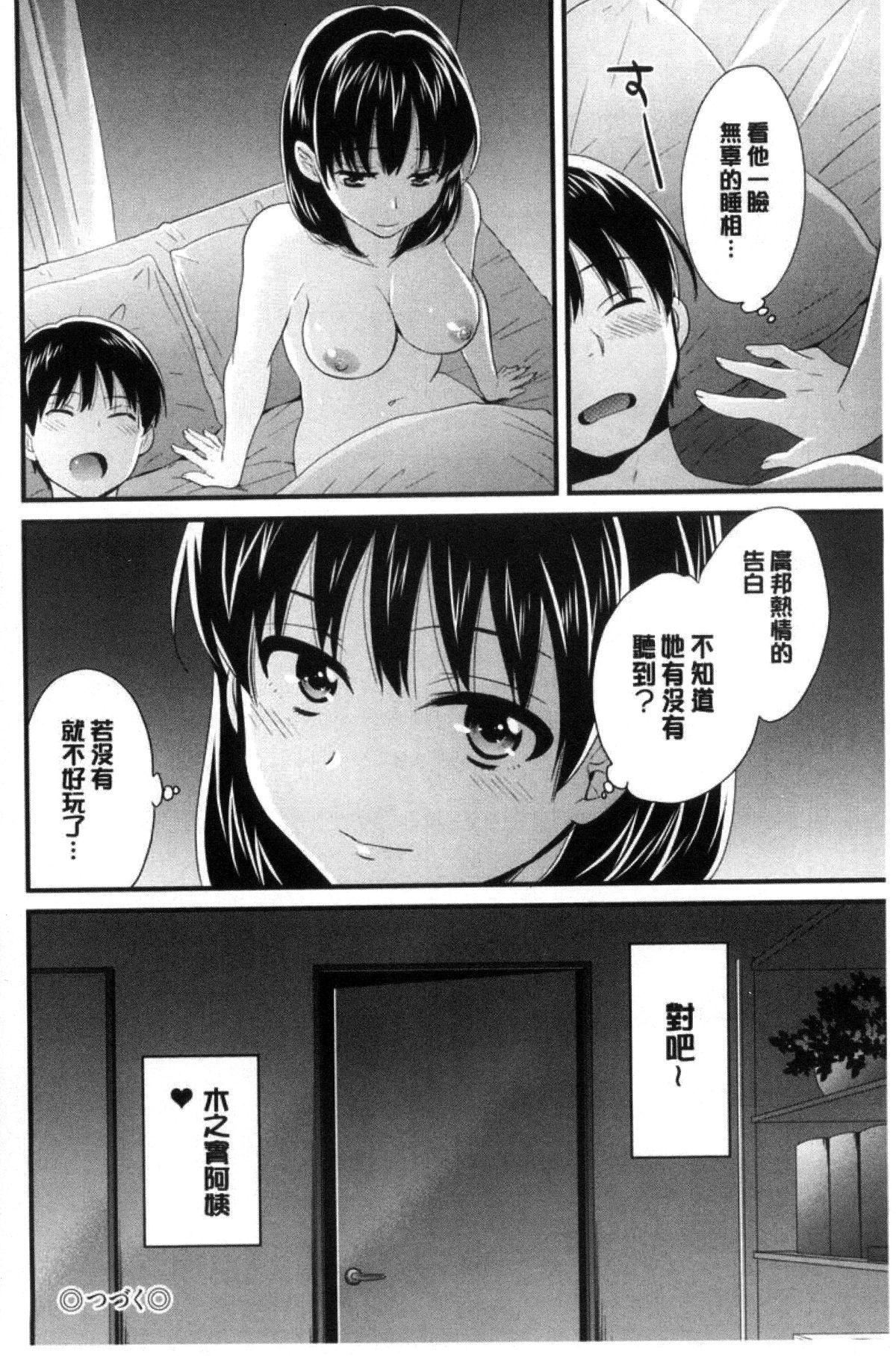 [ポン贵花田]喜欢的那种妈妈！[ポン贵花田]喜欢的那种妈妈！