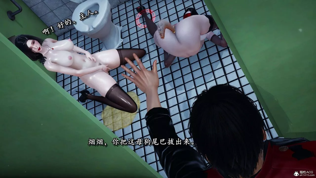 [3D]奴役三界人間第31話