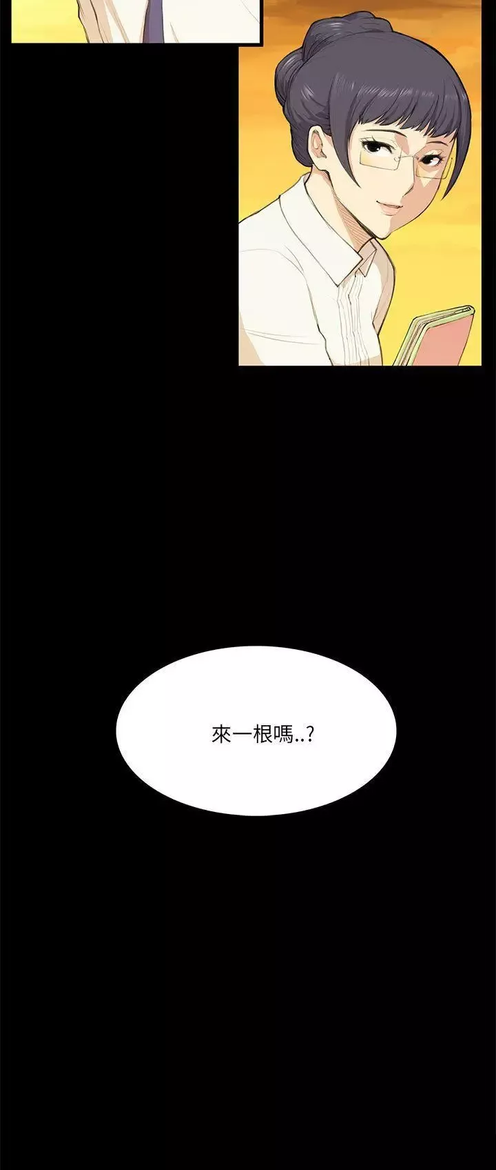 斯德哥爾摩症候群第11话
