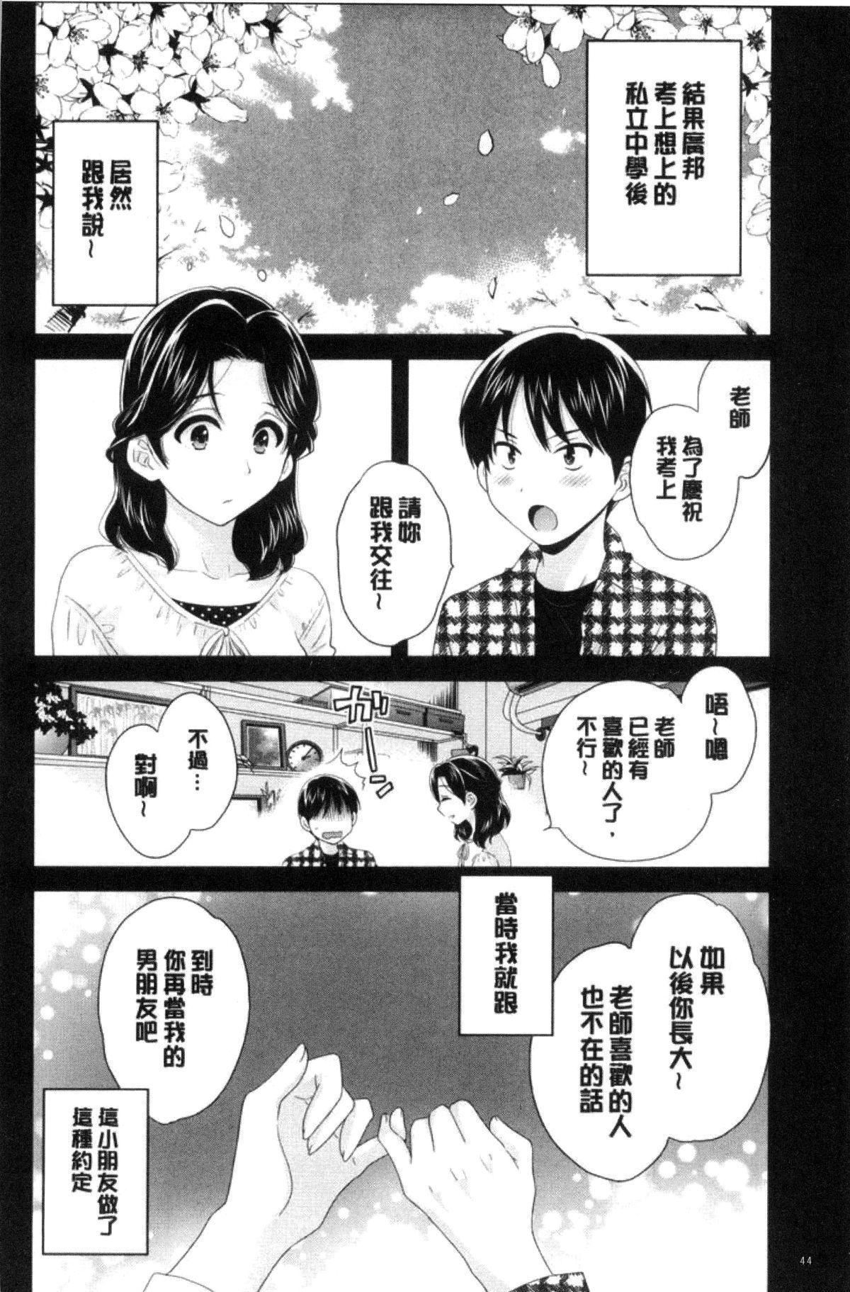[ポン贵花田]喜欢的那种妈妈！[ポン贵花田]喜欢的那种妈妈！