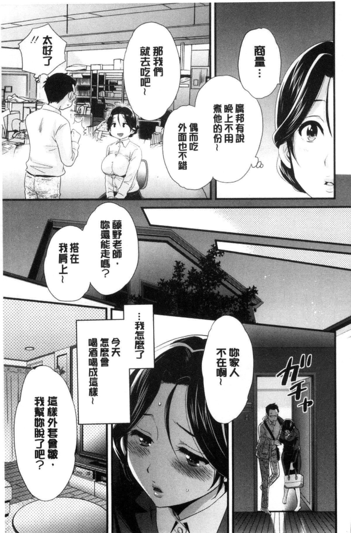 [ポン贵花田]喜欢的那种妈妈！[ポン贵花田]喜欢的那种妈妈！